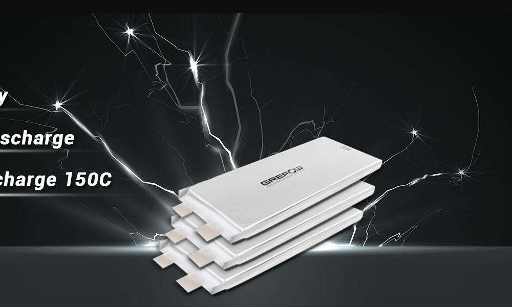 格瑞普高壓電池