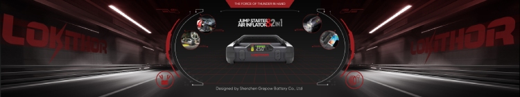 應急啟動電源 應急啟動電源