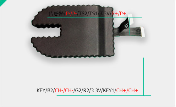 格瑞普發熱鞋電池