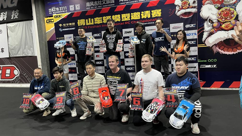 2023佛山國際車輛模型邀請賽獲獎人員 2023佛山國際車輛模型邀請賽獲獎人員