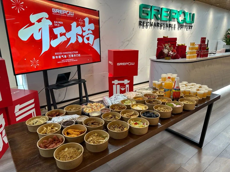 格瑞普2024年開(kāi)工 格瑞普2024年開(kāi)工