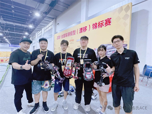 2024年全國車輛模型錦標賽 2024年全國車輛模型錦標賽