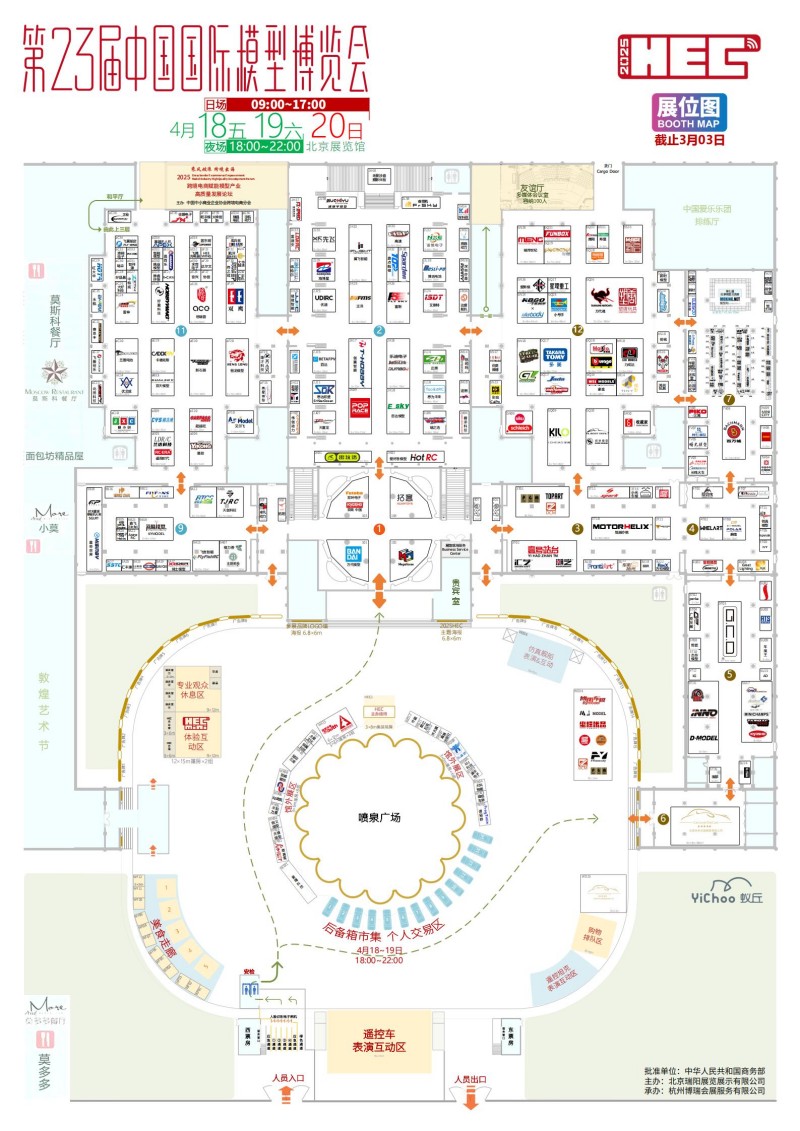 背景模型展場館圖